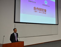 Prof. Xu Yangsheng delivers a speech at the opening ceremony of the joint research workshop